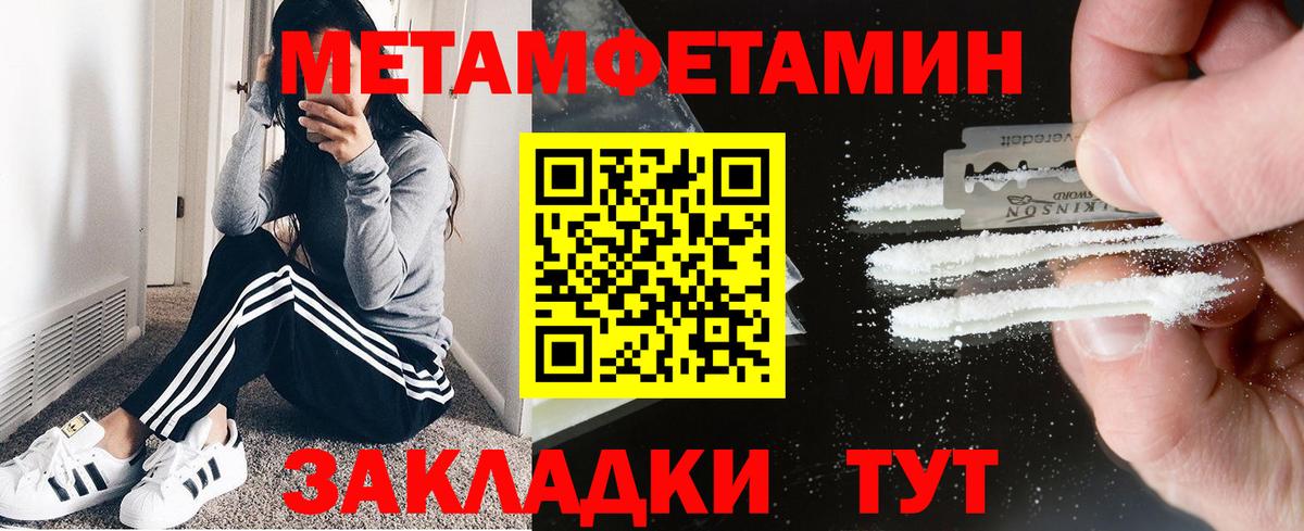 Амфетамин 98% Верхняя Салда