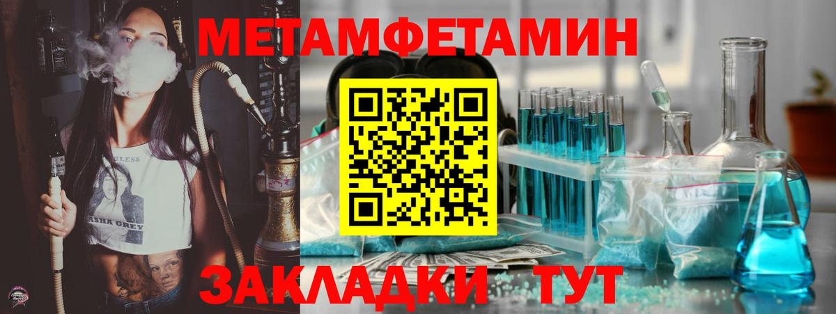 Верхняя Салда  Амфетамин  Вход с VPN  Amphetamine Розовый 