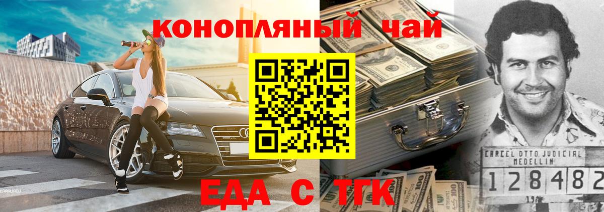 Cannafood марихуана Верхняя Салда