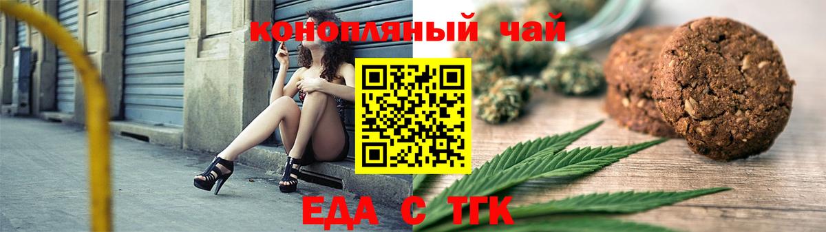 Верхняя Салда  Cannafood конопля  Вход с VPN 