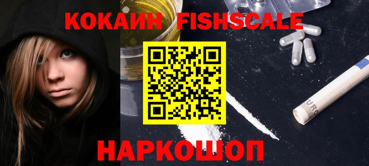 Верхняя Салда  Кокаин  КОКАИН Эквадор  Вход с VPN  Кокаин Колумбийский 