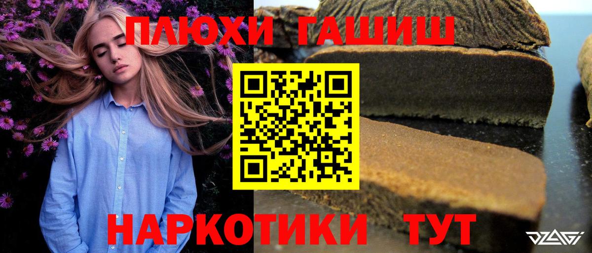 Верхняя Салда  ГАШИШ индика сатива  Гашиш убойный  Вход с VPN 