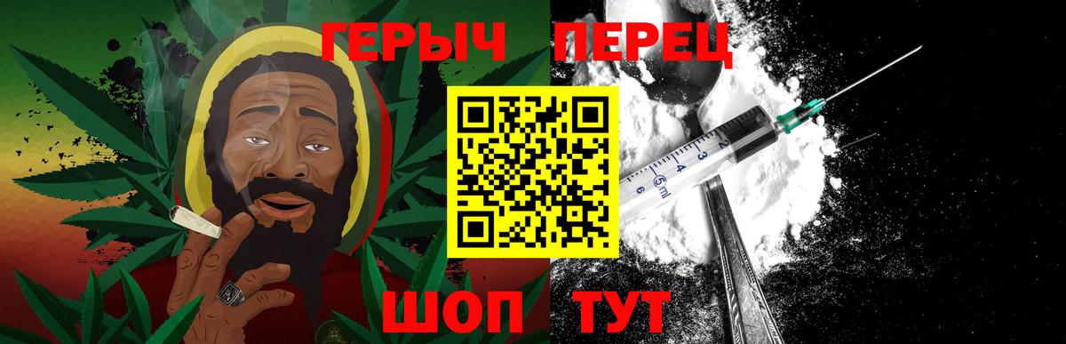ГЕРОИН белый  Вход с VPN  Верхняя Салда 