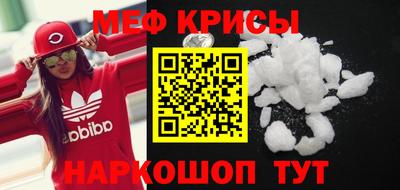 бошки Татарск