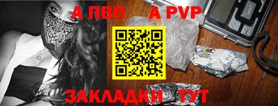 бошки Татарск