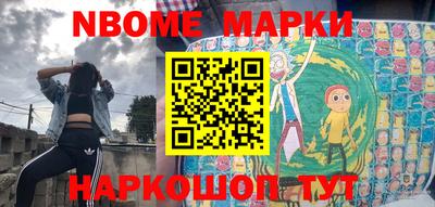 бошки Татарск