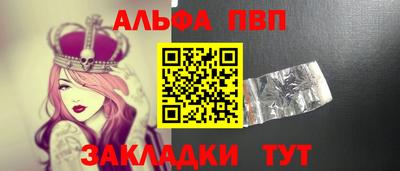 бошки Татарск