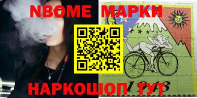 бошки Татарск