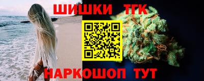 бошки Татарск