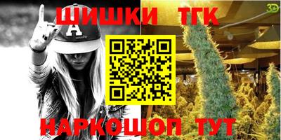 гашиш Тверь