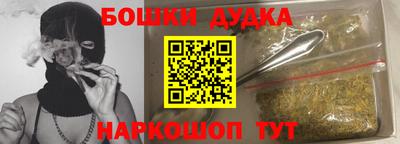 бошки Татарск