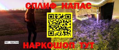 бошки Татарск