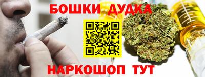 бошки Татарск