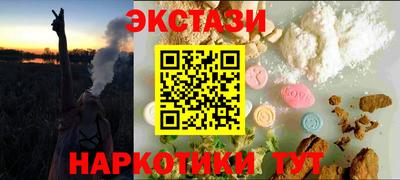 трава Тара