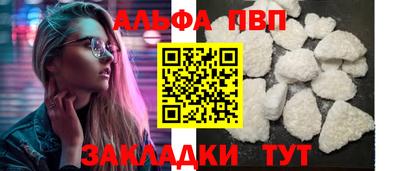 трава Тара