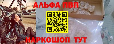 бошки Татарск