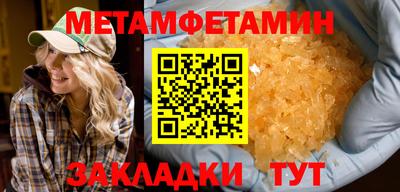 трава Тара
