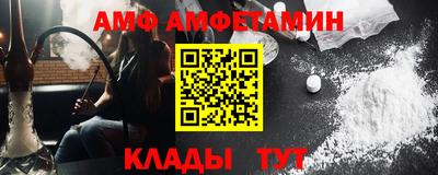 бошки Татарск