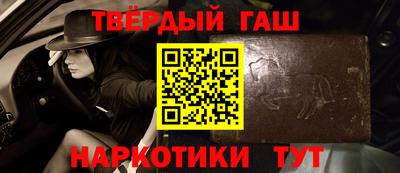 гашиш Тверь