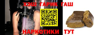 трава Тара