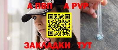бошки Татарск