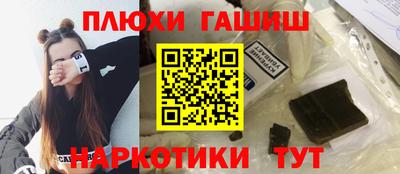 бошки Татарск