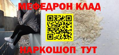 бошки Татарск