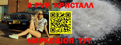 трава Тара