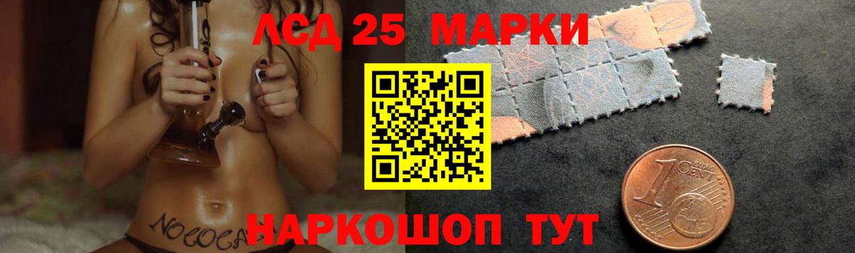Лсд 25 экстази кислота  ЛСД экстази кислота  Верхняя Салда  Вход с VPN 