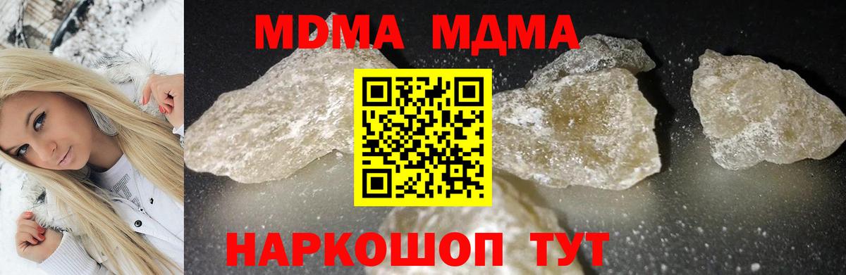 Верхняя Салда  MDMA VHQ  Вход с VPN  MDMA VHQ 