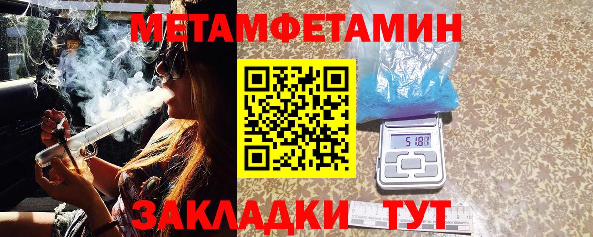 Первитин кристалл Верхняя Салда