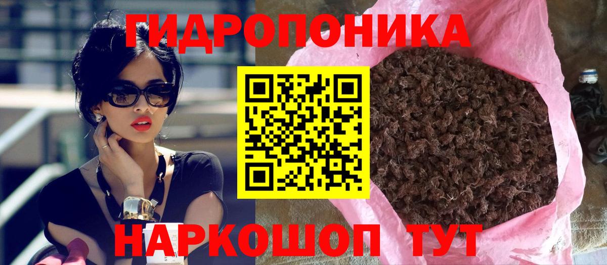 Конопля AK-47 Верхняя Салда