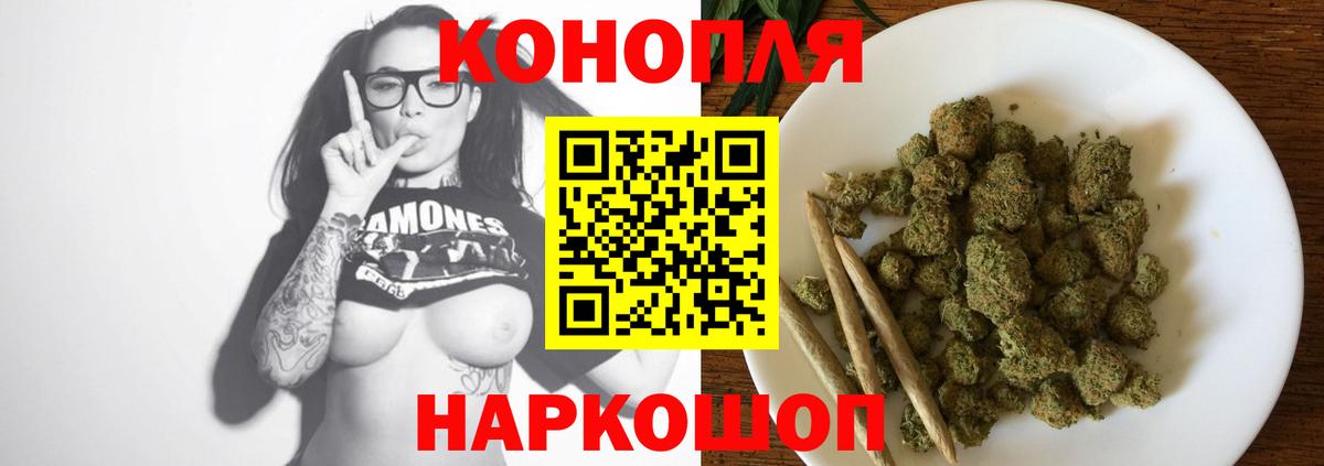 Верхняя Салда  Бошки марихуана Amnesia  Вход с VPN  Шишки марихуана AK-47 